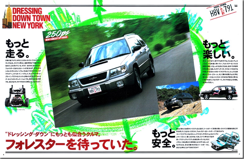 1997N2s Forester Press J^O(5)
